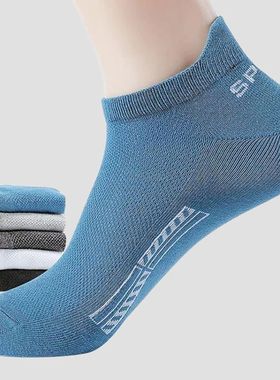 5Pairs High Quality Men Ankle Socks Breathable Cotton Sports
