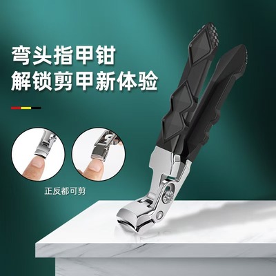 Bend nail clippers Long handle nails cut wide openings