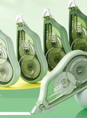 5-Pack Ombré Correction Tapes -20 Meters Each, 4 Color Seri