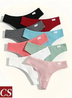6Pcs/Set Women Cotton Thongs Female Ribbed Panties Low Rise