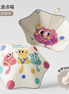 Children's Umbrella, Rounded Corners, Primary School Student