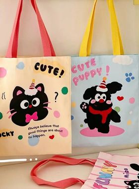 Durable Cartoon Tutoring Bag Animal Wave Point Textbook Stor
