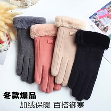 New women's warm touch screen gloves for autumn and winter