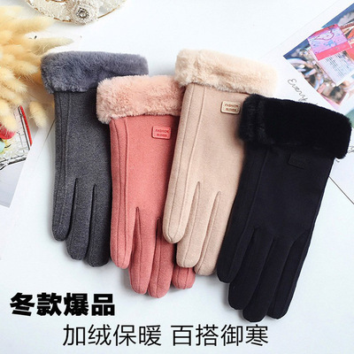 New women's warm touch screen gloves for autumn and winter