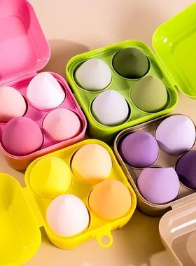 4PCS Beauty Eggs Set Seamless Smudging More Hygienic Prevent