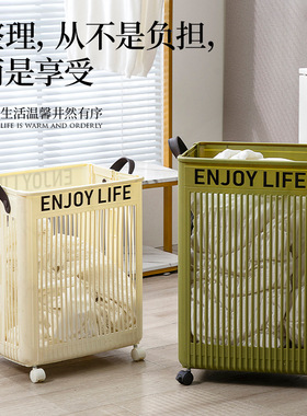 Dirty Clothes Basket Household Dirty Clothes Storage Basket