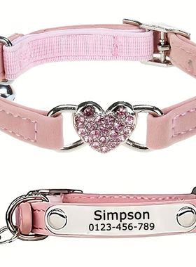 Faux Diamond Breakaway Cat Collar - Personalized Safety Coll