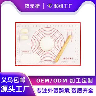 with pad scale food kitchen Silicone grade kneading