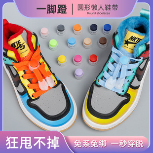 Elastic shoelaces in various colors.鞋带