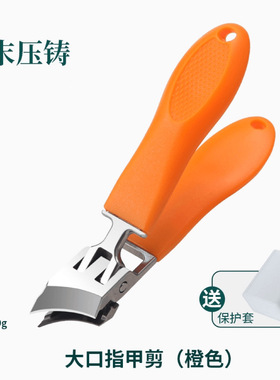 Diagonal nail clippers Nail clippers go deep into the nail