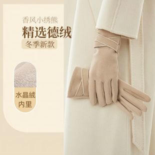 Women's Winter Fleece Gloves for Warmth