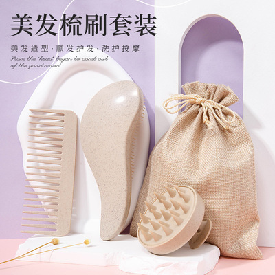 Wheat straw hairbrush set (four pieces) - for straightening