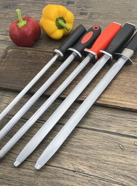 Diamond Steel Stick Rod Knife Sharpener Honing Steel Knife S