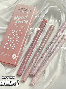 Gradient double-headed fluorescent pen set marker pen