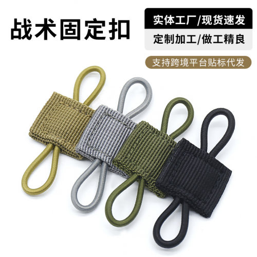 Backpack vest attachment buckle tactical strap buckle