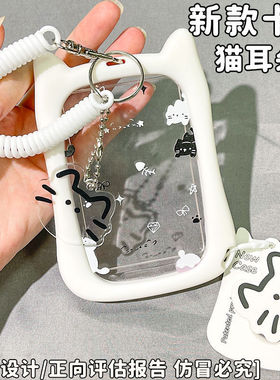 Cute card holder, student campus card, meal card, bus, subwa