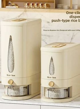 2025Home Rice Storage Container Press-Type Airtight Rice Buc