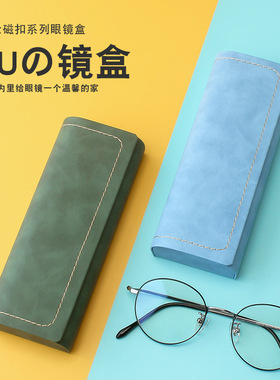 Sunglasses box for women, large capacity myopia eye box