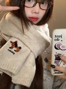 1PC Women's Autumn Winter Cute Dog Embroidered Knitted Scarf