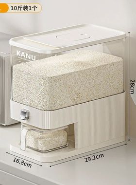 Food grade pressed rice bucket, insect proof, moisture-proof