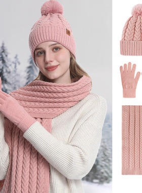 Women's Knitted Scarf Solid Color Simple Thickened Warmth