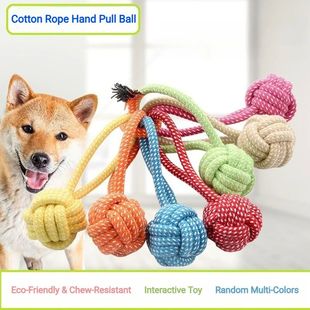 Dog Rope Toy，Dog Chew Toy，Interactive Dog Toy，Aggressive