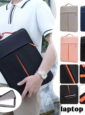 13/14/15 Inch Fashionable Portable Laptop Bag Portable Stude