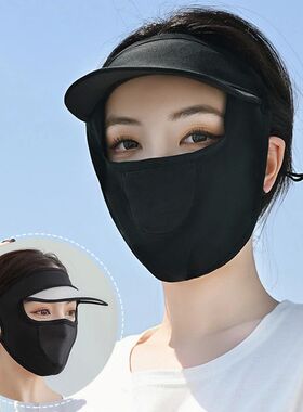 Sunscreen Mask Summer Outdoor Sun Protection Mask Breathable