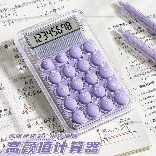 Calculator, student's portable counter