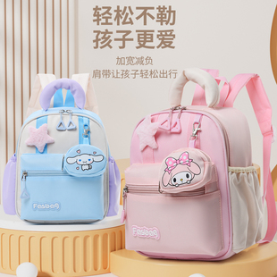 幼儿园书包女孩儿童女童小朋友可爱3岁5大班2025新款 新款 小背包潮