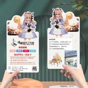 少儿音乐宣传单印制培训机构小提琴钢琴古筝异形招生简章设计印刷