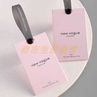 服装高级感吊牌定制作男女装服装店标签设计logo订制挂牌商标印刷