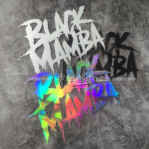 BLACKMAMBA防水反光汽车贴纸