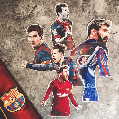 巴萨梅西集合MESSI FC Barcelona诺坎普CAMP NOU汽车贴纸苏亚雷斯
