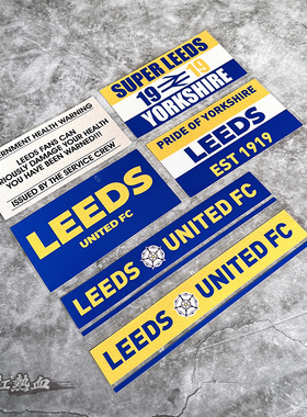 赤红热血英超利兹联LEEDS防水反光汽车贴纸摩托电动车身内饰用品
