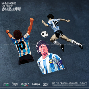 赤红车贴纸摩托电动车贴反光球队阿根廷马拉多纳10号世界杯防水贴