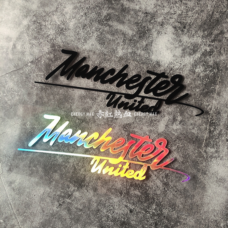 红魔曼彻斯特联曼联花体汽车贴纸