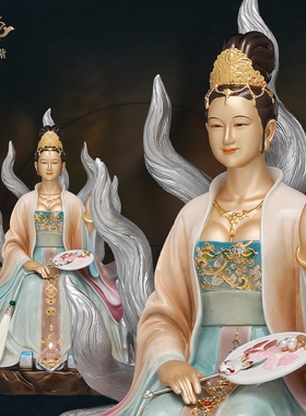 东来紫九尾娘娘九姑娘九公子九尾白狐青丘女神家用供奉京铜铜摆件