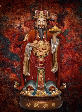 文财神爷供奉神像东来紫铜像京铜摆件官方旗舰店铺五路招财