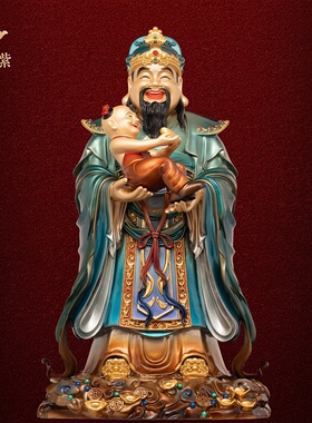 东来紫福禄寿三星喜财神爷摆件家人贺寿客厅铜开业新居乔迁