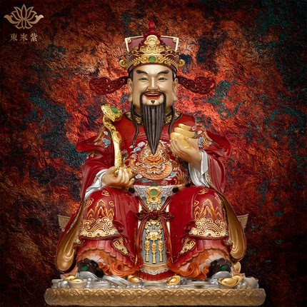 文财神爷供奉神像东来紫铜像黄铜摆件官方旗舰店店铺五路招
