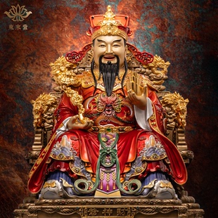 文财神爷供奉神像东来紫铜像黄铜摆件官方旗舰店开过店铺光五路招