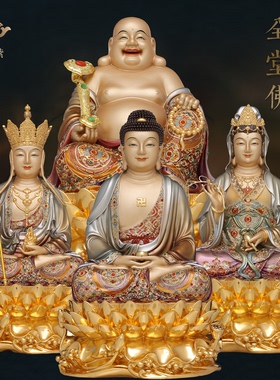 东来紫京铜水浪全堂佛宝相佛像家用佛堂寺庙供奉铜摆件