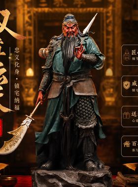 东来紫武财神佛像招财供奉纯铜关公神像铜像财神爷店铺关帝圣君