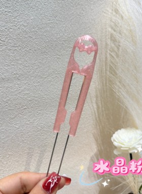 一条咸鱼2.6MM拼豆省力豆针豆笔