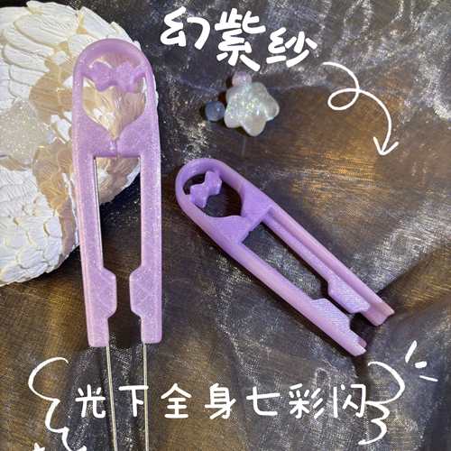 一条咸鱼2.6MM拼豆省力豆针豆笔