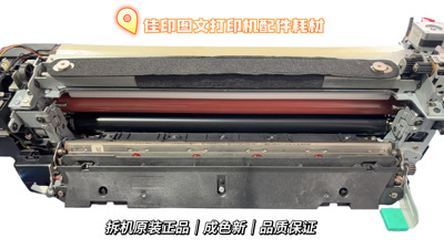 佳能C700/C750/C850/C710/C810/C910原装拆机定影器总成