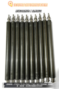 佳能彩色复印机拆机配件C7570/C7580/C7780/C165/C265定影下辊