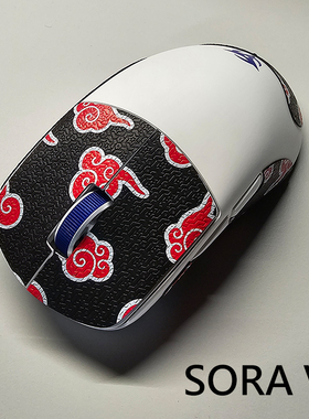 喵呜外设Ultraglide鼠标防滑贴ninjusto sora v2薄款吸汗sorav2