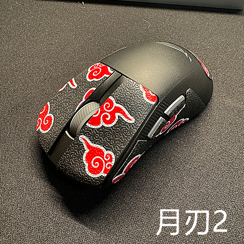 喵呜外设Ultraglide鼠标防滑贴适用于ROG月刃2 ACE无线吸汗薄款